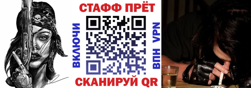 Купить Альфа ПВП  Бошки Шишки  Амфетамин  ГАШ  Мефедрон  Тихвин