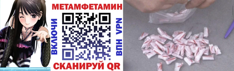 Купить  Тихвин  Amphetamine Premium 