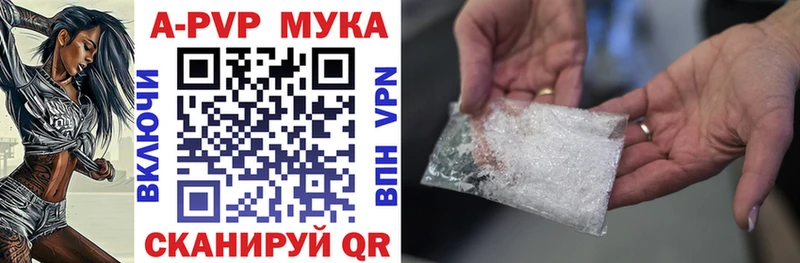 Купить где  Тихвин  A PVP СК 