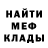 Метадон белоснежный Karen Castelli