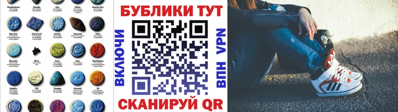 Купить закладки  Тихвин  Ecstasy 280 MDMA 
