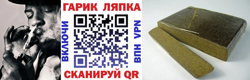 ГАШ AMNESIA HAZE  Купить  Тихвин 