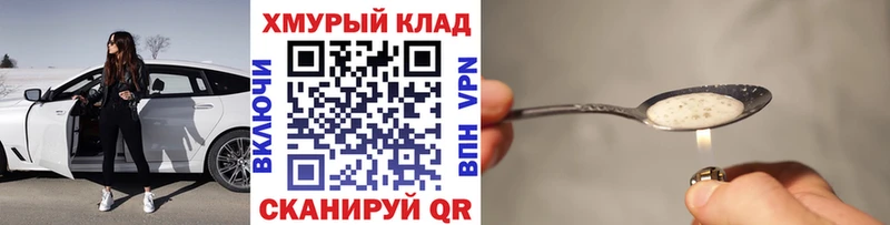 Купить где  Тихвин  ГЕРОИН афганец 