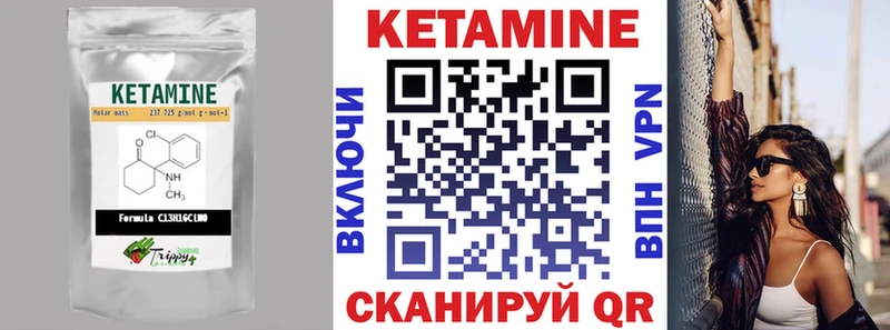Купить  Тихвин  КЕТАМИН ketamine 