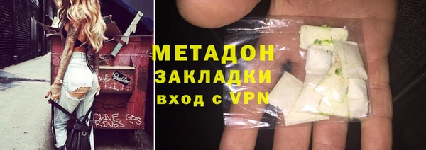 дистиллят марихуана Усмань