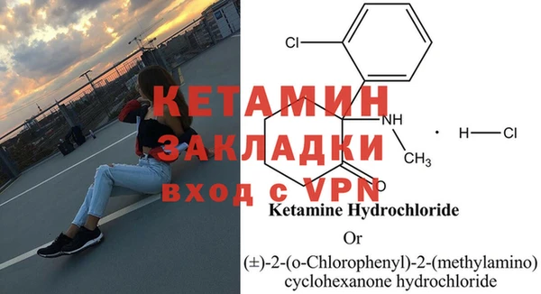 стафф Усолье-Сибирское