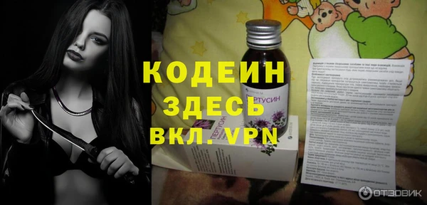 стафф Усолье-Сибирское