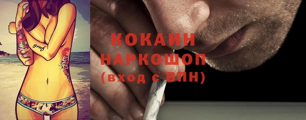 стафф Усолье-Сибирское