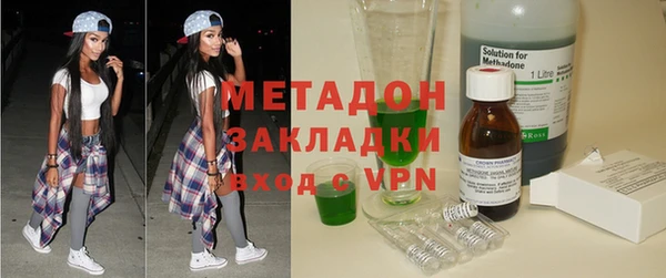 стафф Усолье-Сибирское