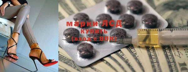 мескалин Туринск