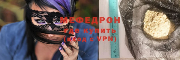 стафф Усолье-Сибирское