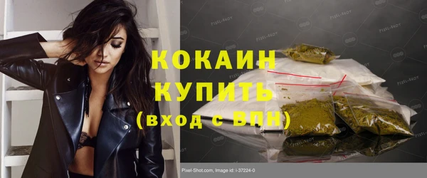 дистиллят марихуана Усмань