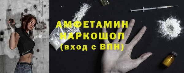 дистиллят марихуана Усмань