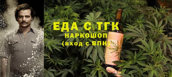 стафф Усолье-Сибирское