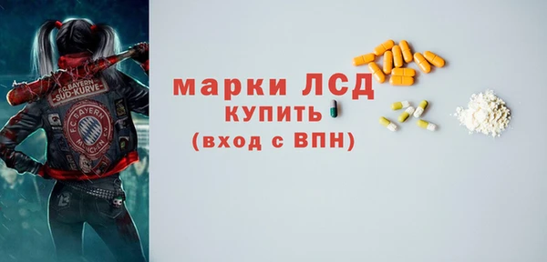 стафф Усолье-Сибирское