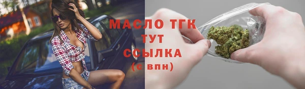 бошки Тутаев