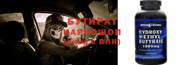 наркотики Усинск