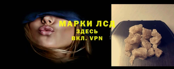 дистиллят марихуана Усмань