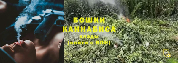 дистиллят марихуана Усмань