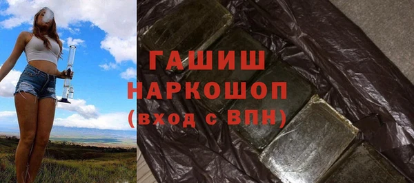 мескалин Туринск