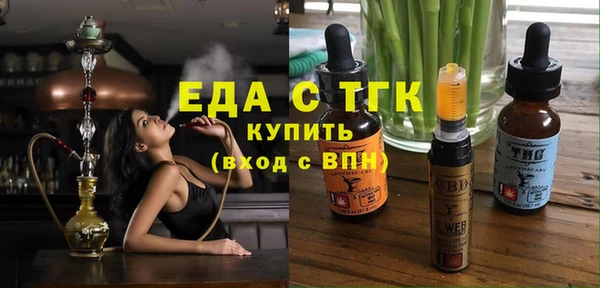 стафф Усолье-Сибирское