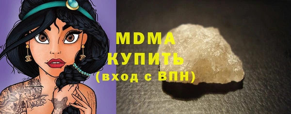 дистиллят марихуана Усмань