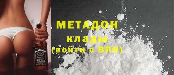 мескалин Туринск