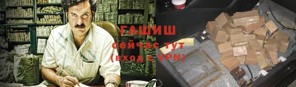 мескалин Туринск