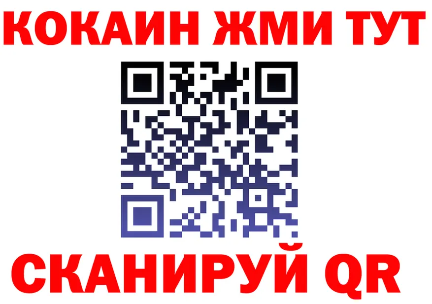 КЕТАМИН VHQ ТОР площадка MEGA Тихвин