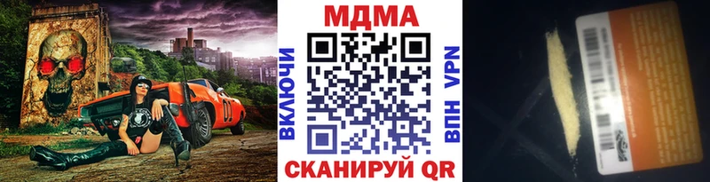 МДМА crystal  Купить где  Тихвин 