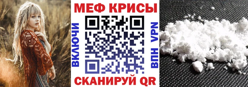 Мефедрон мука Тихвин