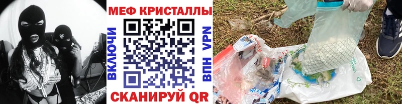 Купить закладки  Тихвин  Мефедрон мука 