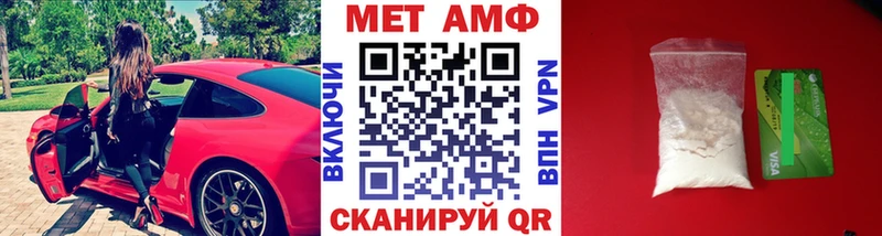 МЕТАМФЕТАМИН мет  Купить где  Тихвин 