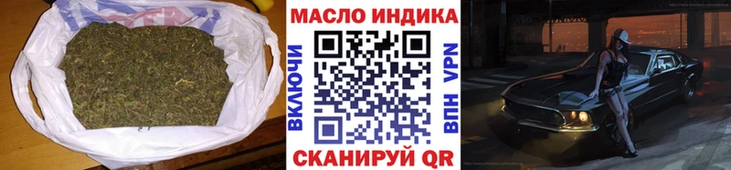 Купить где  Тихвин  Дистиллят ТГК вейп 