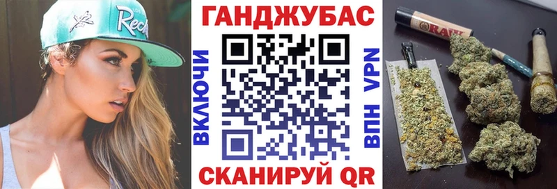 Купить  Тихвин  Канабис VHQ 